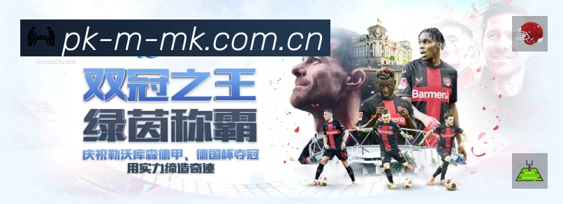 MK体育 客户端图