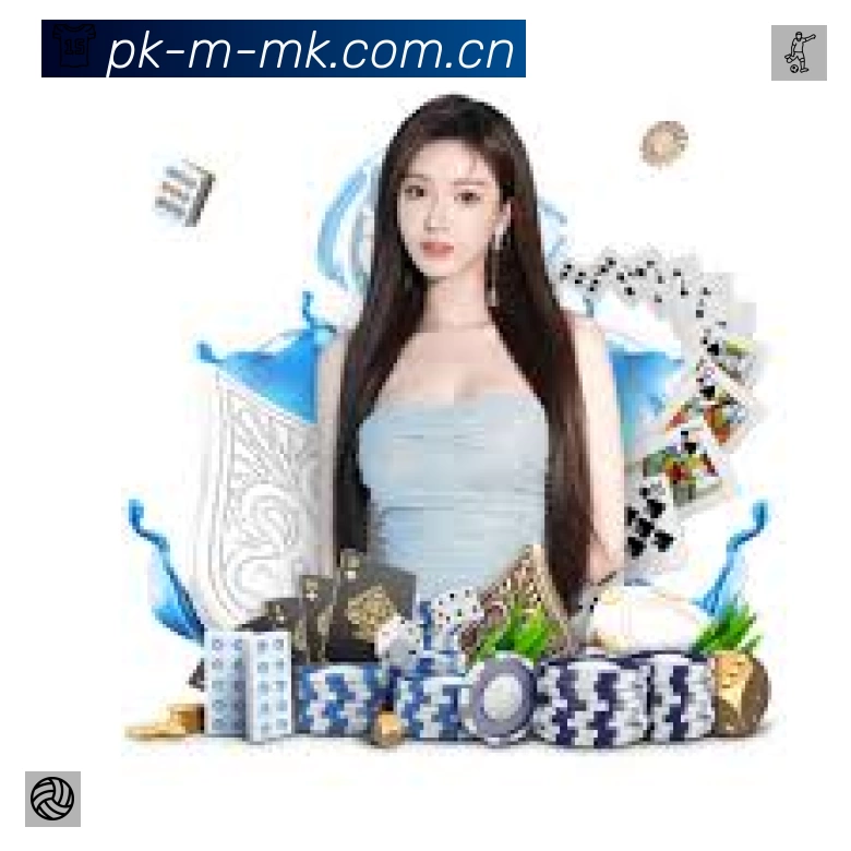 MK体育安全运营支持